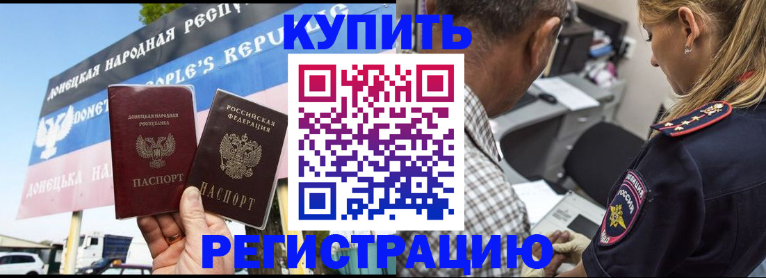 временная регистрация госуслуги в Заводоуковске